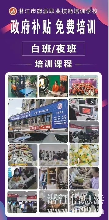 AI剪輯直播課免費學(xué)