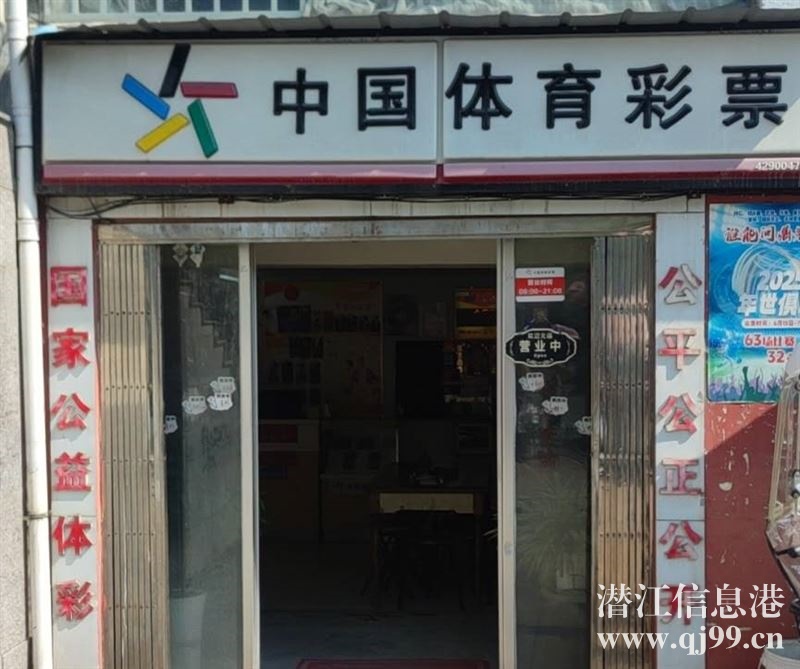 商鋪轉(zhuǎn)讓