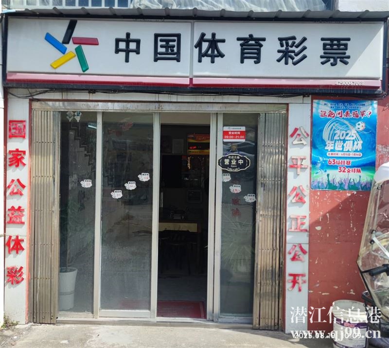 商鋪轉(zhuǎn)讓