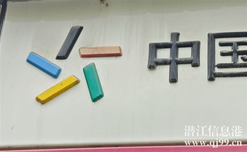 尋求合作伙伴